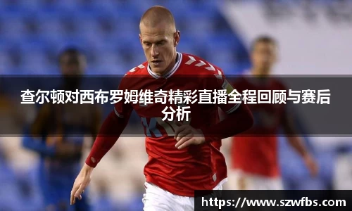 ballbet贝博bb艾弗森