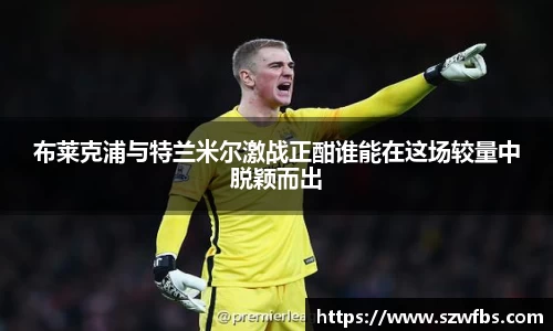 ballbet贝博bb艾弗森